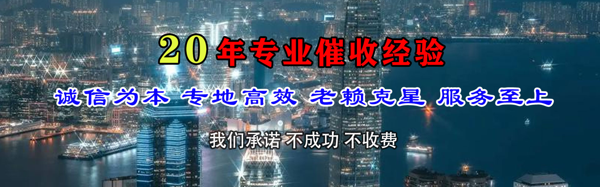 绍兴收债公司